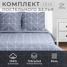 Постельное белье Этель