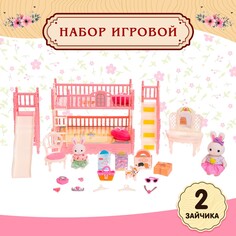 Набор игровой NO Brand