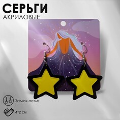 Серьги акрил Queen Fair