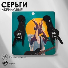 Серьги акрил Queen Fair