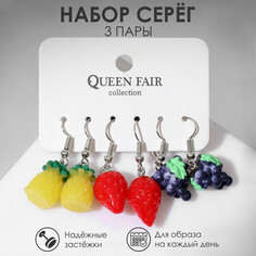 Набор серьги 3 пары Queen Fair