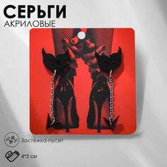 Серьги акрил Queen Fair