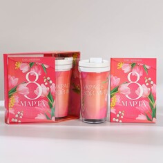 Подарочный набор: ежедневник а6 80 листов и термостакан 250 мл Art Fox