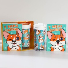 Подарочный набор: ежедневник а6 80 листов и термостакан 250 мл Art Fox