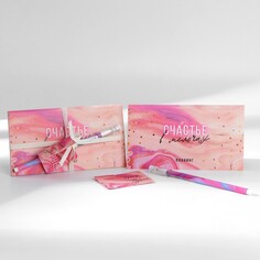 Подарочный набор Art Fox