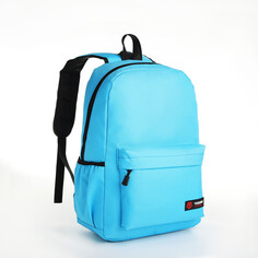 Рюкзак школьный на молнии, 4 кармана, цвет голубой NO Brand