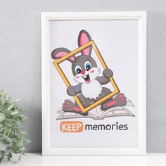 Фоторамка мдф 21х30, №1, белый (пластиковый экран) Keep Memories