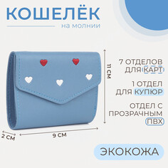 Кошелек на кнопке, цвет голубой NO Brand