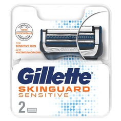 Кассеты сменные Gillette Skinguard 2 шт