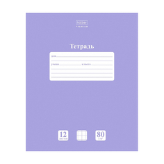 Тетрадь Hatber NT лаванда крупная клетка А5ф 12 л