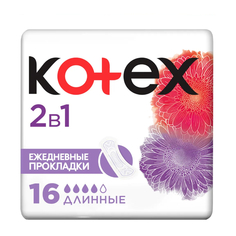 Ежедневные прокладки Kotex 2 в 1 длинные 16 шт