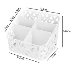 Органайзер настольный 19.5x16x14.6 см 2.4 л полипропилен цвет белый Бытпласт