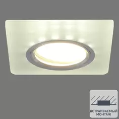 Светильник точечный встраиваемый Bohemia с LED-подсветкой под отверстие 60 мм 2 м² цвет белый Italmac