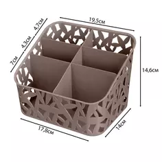 Органайзер настольный 19.5x16x14.6 см 4.56 л пластик цвет коричневый Бытпласт