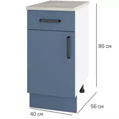 Шкаф напольный с ящиком Нокса 40x85x60 см ЛДСП цвет голубой Без бренда