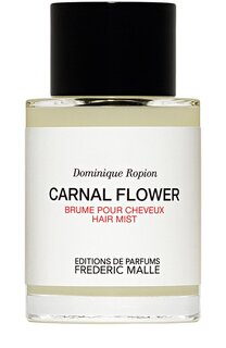 Дымка для волос Carnal Flower (100ml) Frederic Malle