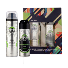 Silver Fresh Набор Architect Demidoff