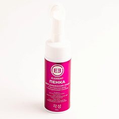 Пенка для снятия макияжа ELEMENT Пенка для умывания лица с экстрактом розы и гиалуроновой кислоты 150.0
