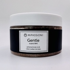 Скраб для тела MIPASSIONCORP Парфюмированный скраб "Gentle" 250.0