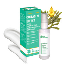 Маска для лица ALL INCLUSIVE Маска питательная "Интенсивный уход" COLLAGEN EFFECT 50.0