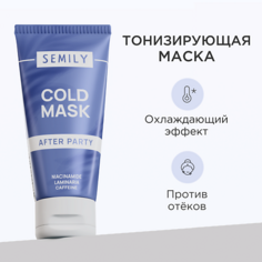 SEMILY Маска для лица тонизирующая с охлаждающим эффектом 50.0