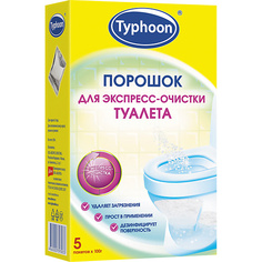 Чистящее средство для туалета TYPHOON Порошок для экспресс-очистки туалета 500.0