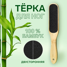 Терка для ног Queen Fair