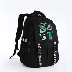 Рюкзак школьный на молнии, 5 карманов, цвет черный NO Brand