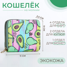 Кошелек на молнии, цвет зеленый/разноцветный NO Brand