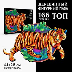 Деревянный пазл Puzzle