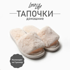 Тапочки Love Life