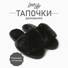 Тапочки Love Life