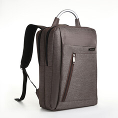 Рюкзак городской на молнии, 2 кармана, с usb, цвет коричневый NO Brand