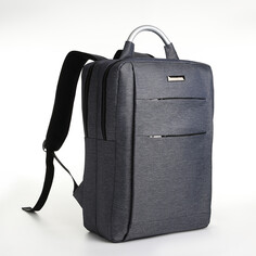 Рюкзак городской на молнии, 2 кармана, с usb, цвет серый NO Brand