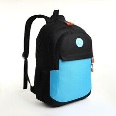 Рюкзак школьный, 2 отдела молнии, 3 кармана, цвет черный/голубой NO Brand