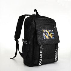 Рюкзак школьный на молнии, 3 кармана, цвет черный NO Brand