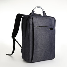 Рюкзак городской на молнии, 2 кармана, с usb, цвет синий NO Brand