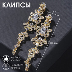 Клипсы Queen Fair