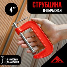 Струбцина g-образная лом, 4 Lom