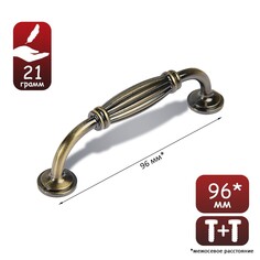 Ручка-скоба тундра pc176ab, м/о 96 мм, цвет бронза Tundra