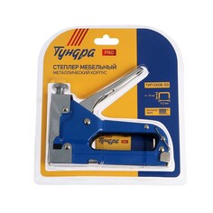 Степлер мебельный тундра вдом, металлический корпус, тип скоб 53, 4 - 14 мм Tundra