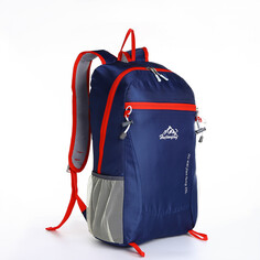 Рюкзак туристический 25л, складной, водонепроницаемый, на молнии, 4 кармана, цвет синий NO Brand