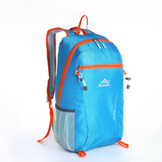 Рюкзак туристический 25л, складной, водонепроницаемый, на молнии, 4 кармана, цвет голубой NO Brand