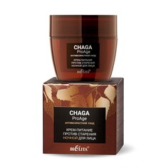 Крем-питание для лица chaga.proage Белита