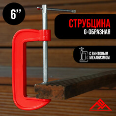 Струбцина g-образная лом, 6 Lom