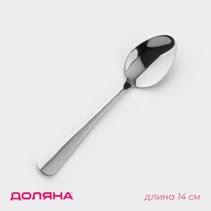 Ложка чайная из нержавеющей стали доляна