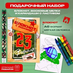 Набор: блокнот а6, карандаши (2 шт.) и восковые мелки (4 шт.) Art Fox