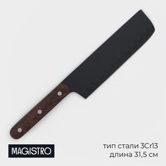 Нож сантоку кухонный magistro dark wood, длина лезвия 17,8 см