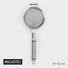 Сито из нержавеющей стали magistro arti, d=12 см