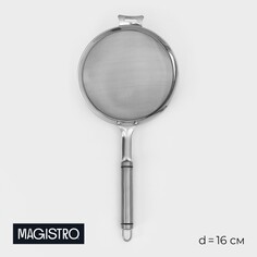 Сито из нержавеющей стали magistro arti, d=16 см